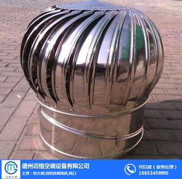 石家莊屋頂風(fēng)機(jī) 無(wú)動(dòng)力屋頂風(fēng)機(jī) 邁格空調(diào) 優(yōu)質(zhì)商家