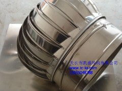 供應無動力屋頂通風機