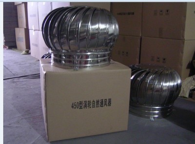 徐州市無動力風(fēng)機(jī),徐州市免電力通風(fēng)設(shè)備_風(fēng)機(jī)欄目