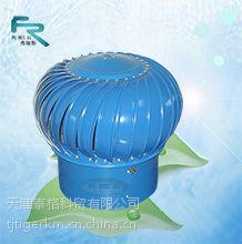 遷西 潞城 烏魯木齊無動力通風(fēng)器,弗瑞斯FT-300自然通風(fēng)器、無動力風(fēng)機(jī)