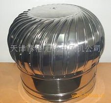 無動力風(fēng)機(jī)