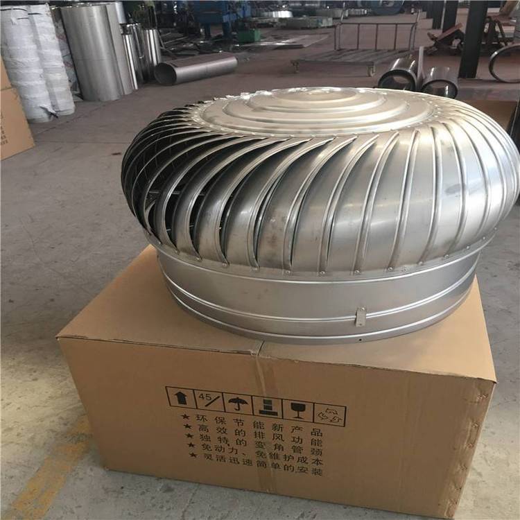 福州無(wú)動(dòng)力屋頂風(fēng)機(jī) 無(wú)電機(jī)渦輪自轉(zhuǎn)通風(fēng)器