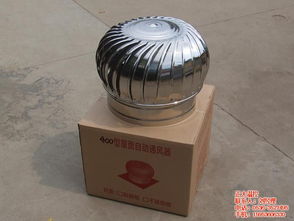 屋頂風機,正大環(huán)境控制設(shè)備,球形屋頂風機高清圖片 高清大圖