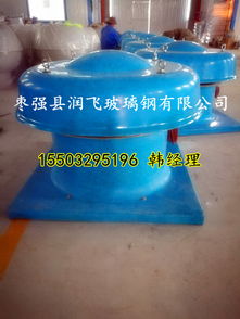 無動力屋頂風(fēng)機報價 廠家