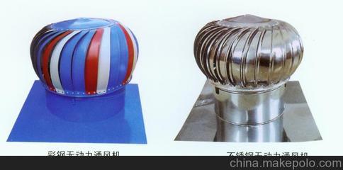 供應(yīng)700型煙臺青島無動力風(fēng)機排風(fēng)量行情價格安裝通風(fēng)器圖片,供應(yīng)700型煙臺青島無動力風(fēng)機排風(fēng)量行情價格安裝通風(fēng)器圖片大全,聊城市金星通風(fēng)設(shè)備-