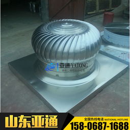 無動力屋頂風(fēng)機報價 廠家