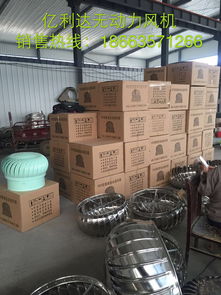 井岡山無動力風(fēng)機安裝 億利達無動力風(fēng)機廠