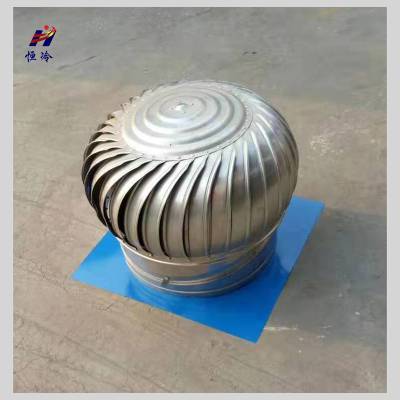 無動力風(fēng)機_屋面無動力_動力屋面 恒冷制造