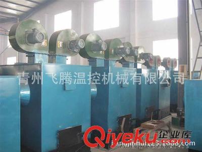 青州飛騰溫控機械 專業(yè)供應熱風爐、燃煤暖風爐及各類通風溫控設備